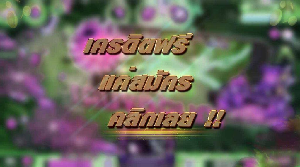 SAGAME66
