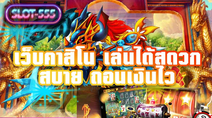 SAGAME88