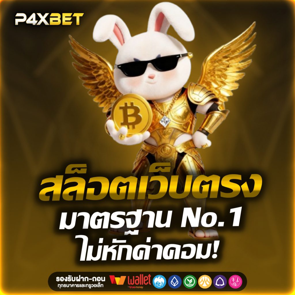 p4xbet